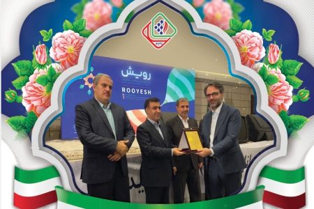 پتروشیمی بوشهر موفق به کسب یکی از بالاترین مقادیر بازدهی واحدهای شیرین‌سازی و بازیابی گوگرد در جهان شد