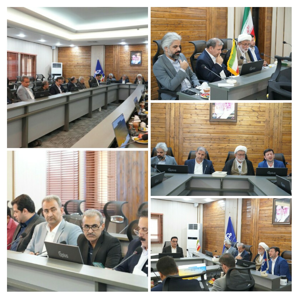 نشست تعیین تکلیف اراضی و صدور اسناد مالکیت شهرها و روستاهای کنگان و عسلویه نشست تعیین تکلیف اراضی و صدور اسناد مالکیت شهرها و روستاهای کنگان و عسلویه