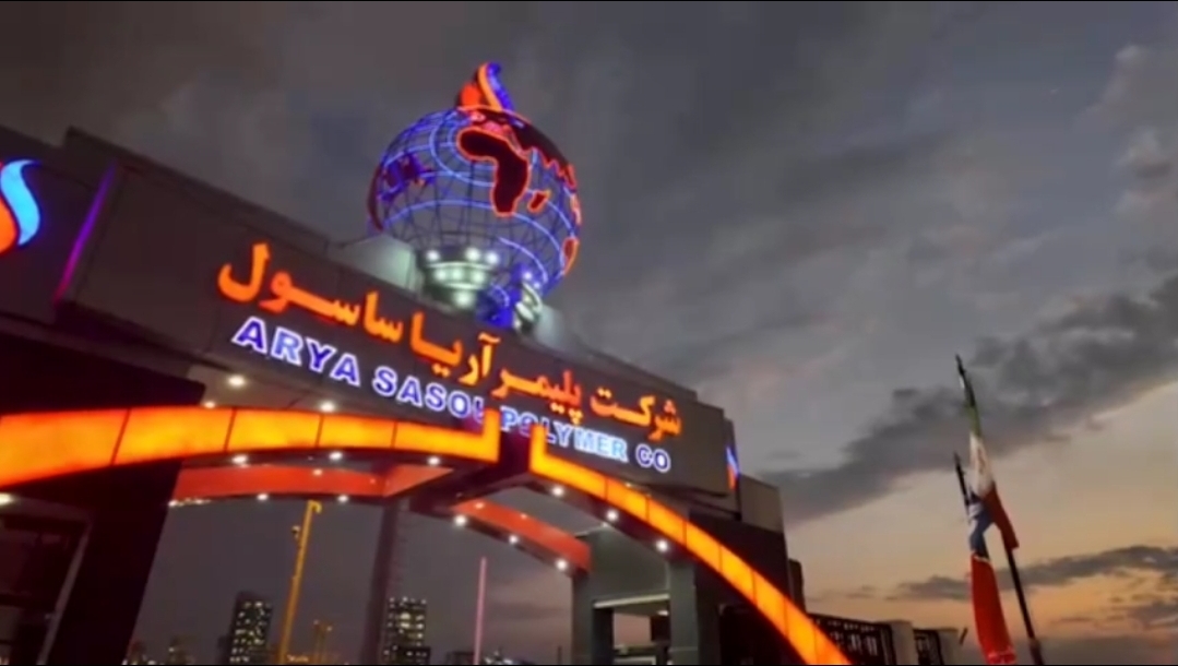 تحول دیجیتال به آریاساسول آمد