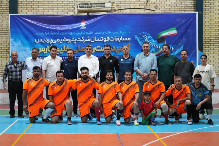 پایان رقابت‌های فوتسال پردیس با ادای احترام به خلیج فارس