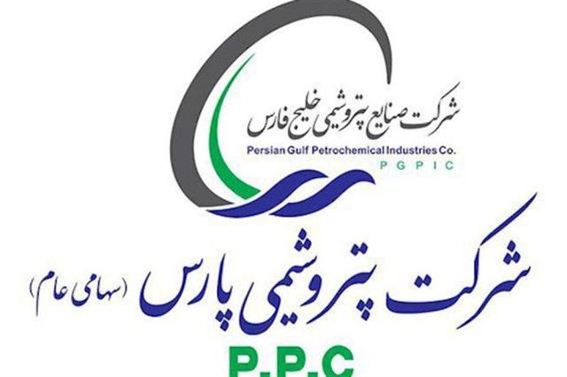 مجمع پتروشیمی پارس ۱۶ تومان سود تقسیم کرد
