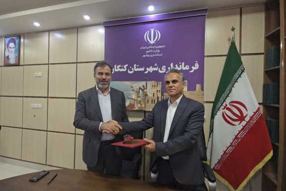 گامی نو در توسعه متوازن روستاهای کنگان امضای تفاهم‌نامه همکاری بین پالایشگاه‌های سایت ۲ پارس جنوبی و فرمانداری کنگان / هر پالایشگاه معین دو روستا شد