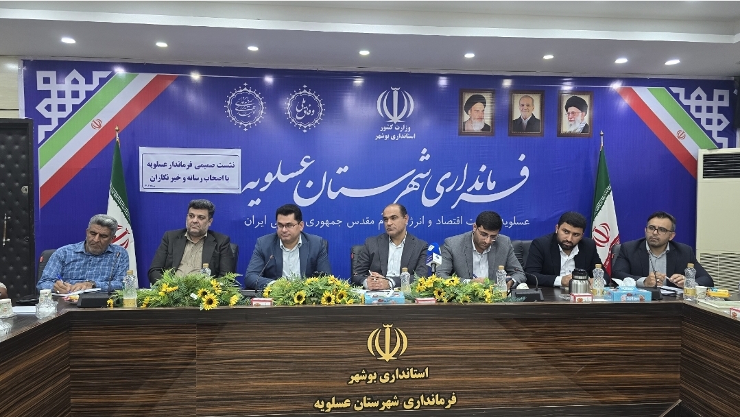 کلید خوردن ۱۷۰ پروژه زیرساختی در عسلویه؛ فرماندار به تشریح جزئیات توسعه شهرستان پرداخت