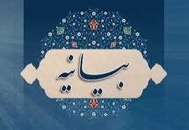 بیانیه جمعی خبرنگاران شهرستان کنگان به مناسبت روز خبرنگار + یک درخواست از مسئولان