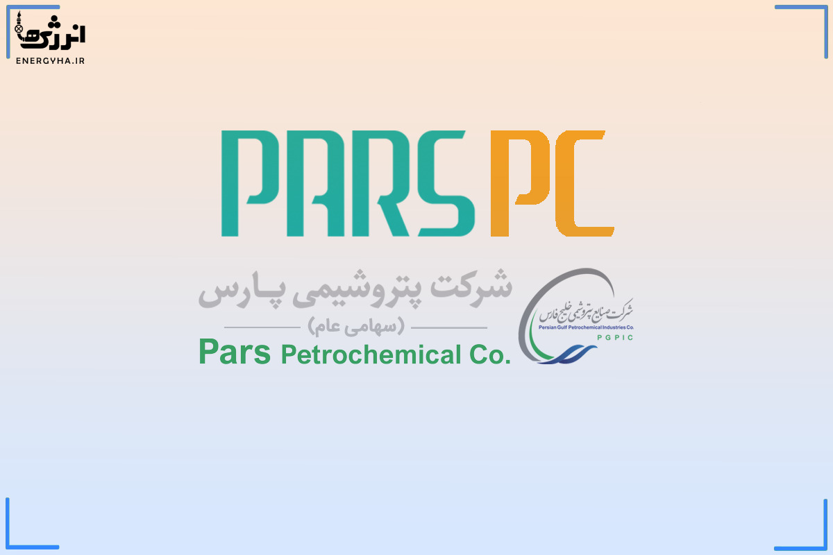 استارت تعمیرات اساسی درپتروشیمی پارس
