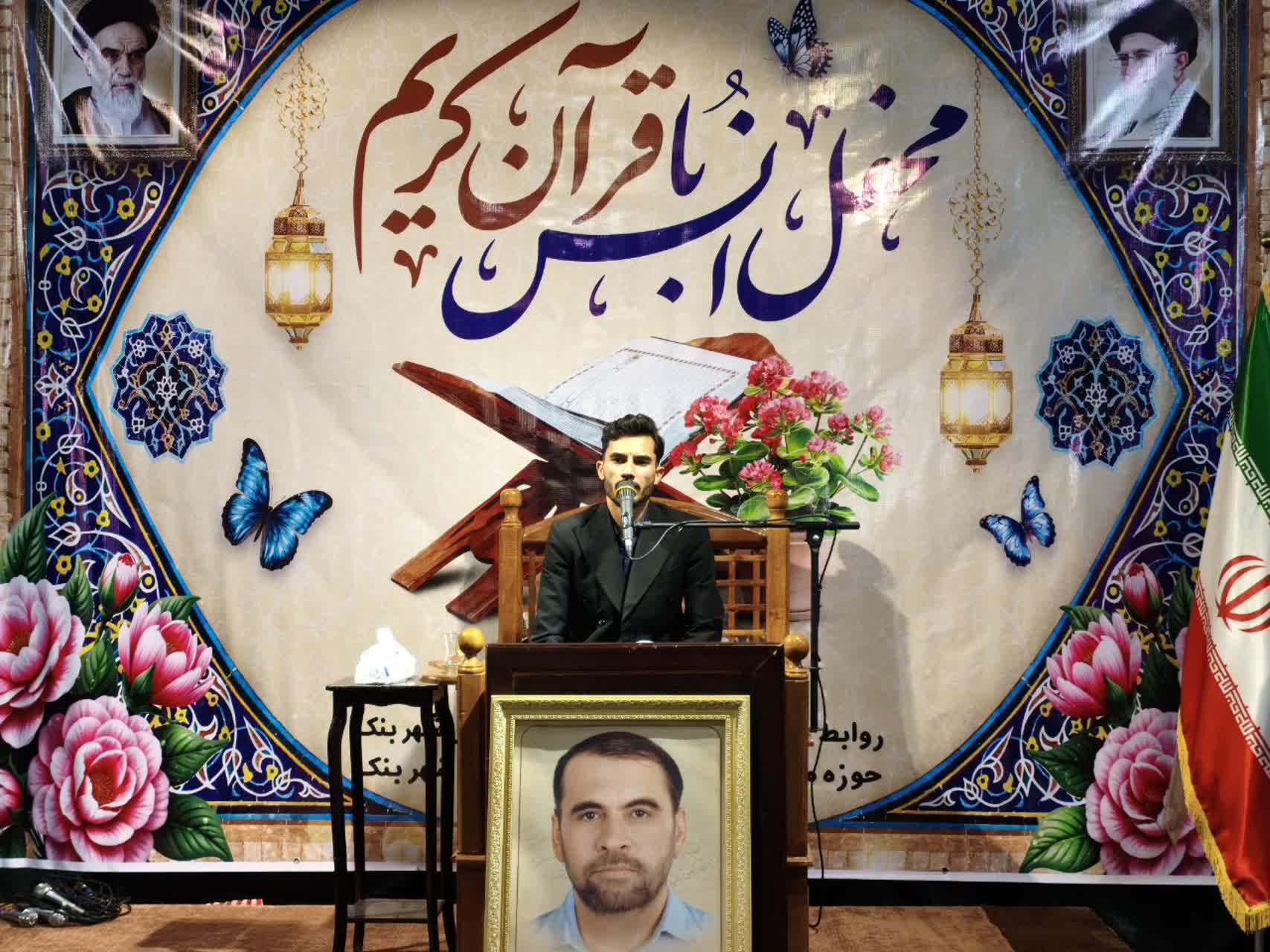 شبی قرآنی به یاد مردی از تبار نور؛ برگزاری محفل انس با قرآن در چهلم استاد عباس غلامی