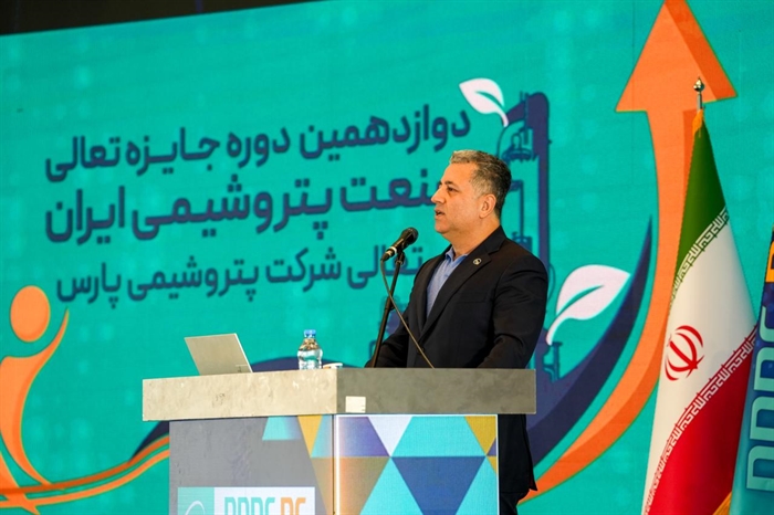 مدیرعامل شرکت پتروشیمی پارس: فرآیند ارزیابی ستون فقرات جایزه تعالی است / ضرورت پیگیری راهکارهای بهبود پس از ارزیابی مدیرعامل شرکت پتروشیمی پارس: فرآیند ارزیابی ستون فقرات جایزه تعالی است / ضرورت پیگیری راهکارهای بهبود پس از ارزیابی