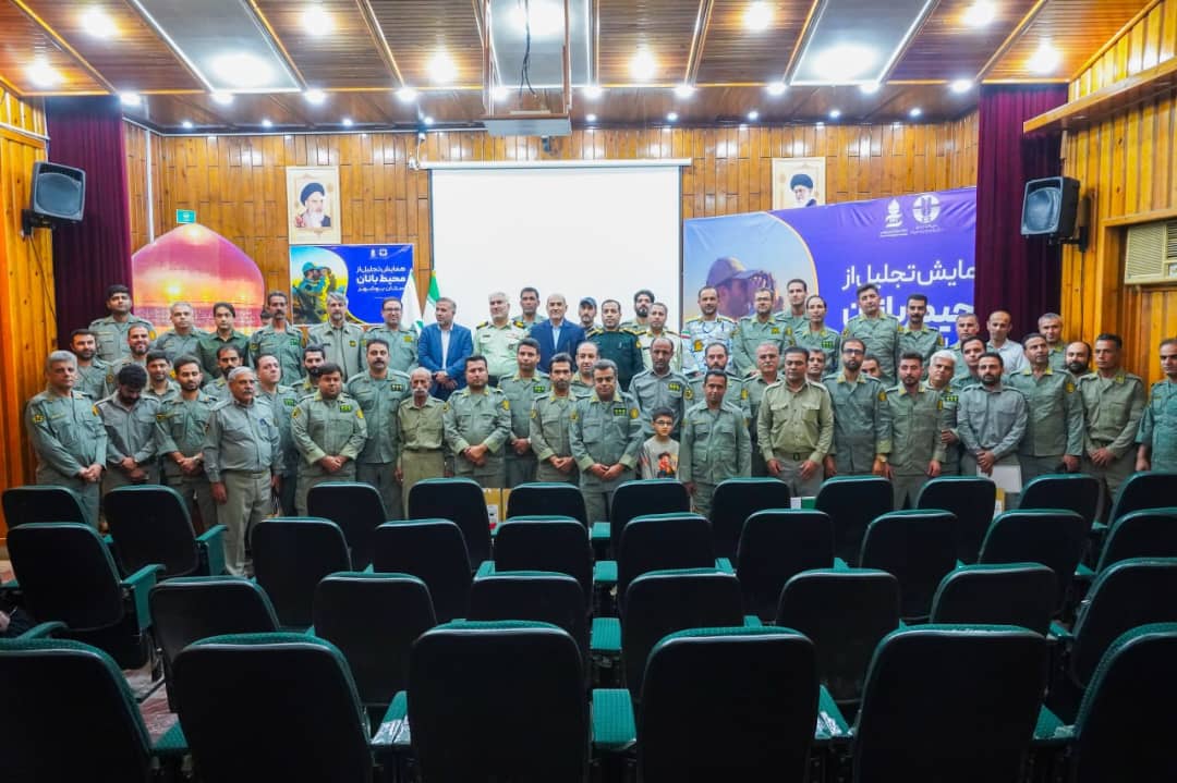 تجلیل از محیطبانان استان بوشهر با حمایت پتروشیمی پردیس؛ پاسداشت پاسداران سبز طبیعت تجلیل از محیطبانان استان بوشهر با حمایت پتروشیمی پردیس؛ پاسداشت پاسداران سبز طبیعت