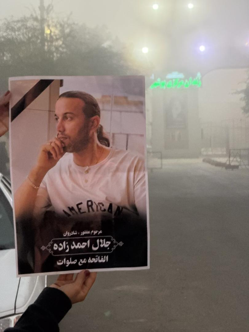 اجرای حکم قاتل جلال احمدزاده؛ پایان پروندهای که از فروردین ۱۴۰۳ دل کنگان را داغدار کرد اجرای حکم قاتل جلال احمدزاده؛ پایان پروندهای که از فروردین ۱۴۰۳ دل کنگان را داغدار کرد