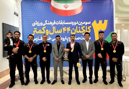 قهرمانی تیم تیراندازی و درخشش تیمهای دو و میدانی و شطرنج پارس در رقابتهای شیراز قهرمانی تیم تیراندازی و درخشش تیمهای دو و میدانی و شطرنج پارس در رقابتهای شیراز