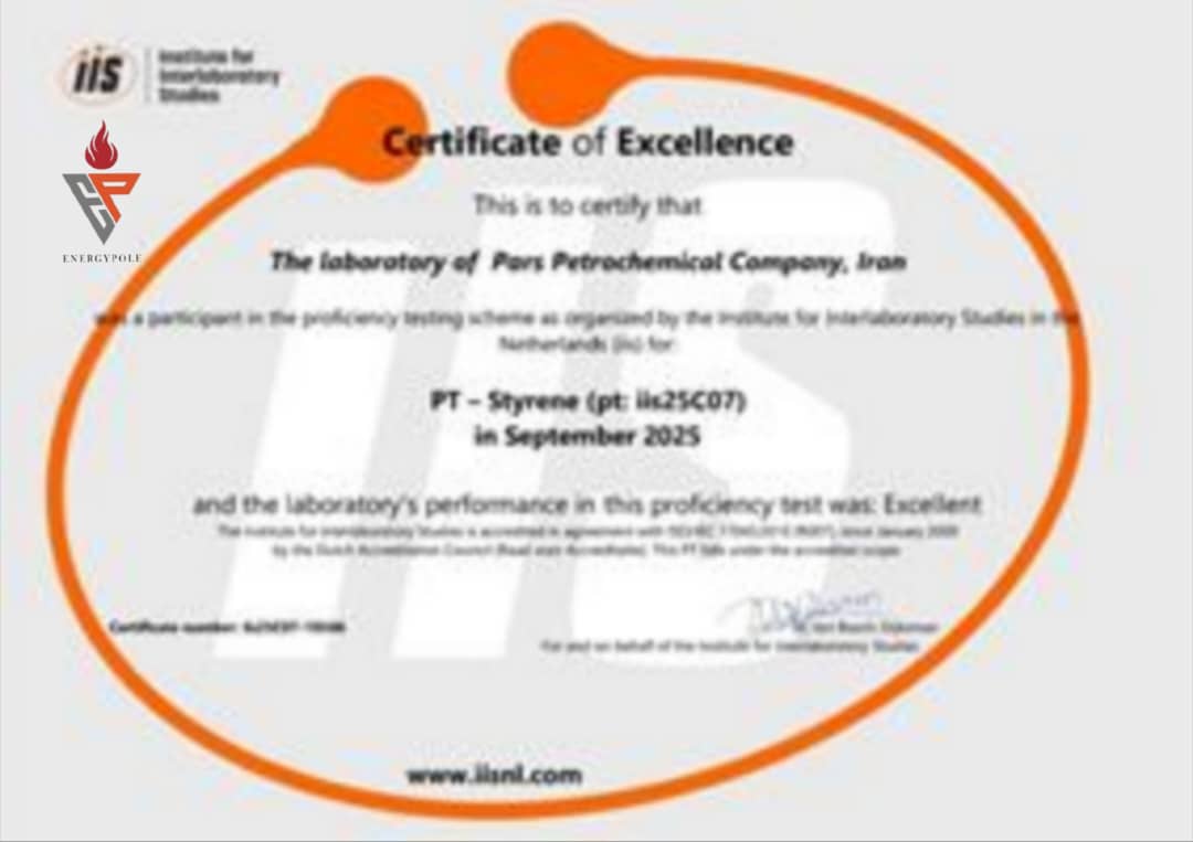 برای یازدهمین سال متوالی کسب گواهی \"عملکرد عالی\" آزمایشگاه پتروشیمی پارس در آزمون بینالمللی استایرن برای یازدهمین سال متوالی کسب گواهی \”عملکرد عالی\” آزمایشگاه پتروشیمی پارس در آزمون بینالمللی استایرن