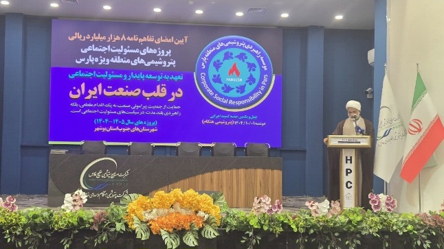 امام جمعه کنگان: امضای تفاهم‌نامه ۸ هزار میلیارد ریالی مسئولیت اجتماعی پتروشیمی‌ها گامی ارزشمند اما ناکافی است