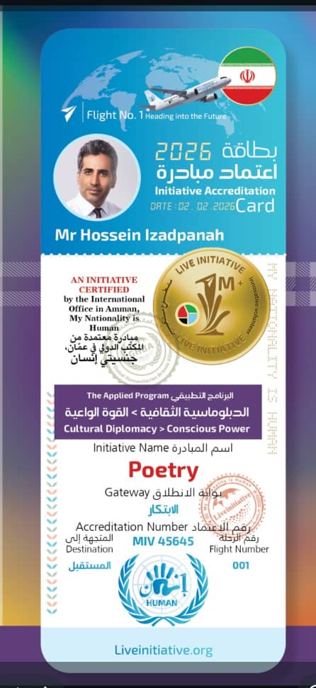 کتاب شعر « سبدی پر از صلح » به عنوان یک ابتکار بین آلمللی رونمایی می شود کتاب شعر « سبدی پر از صلح » به عنوان یک ابتکار بین آلمللی رونمایی می شود