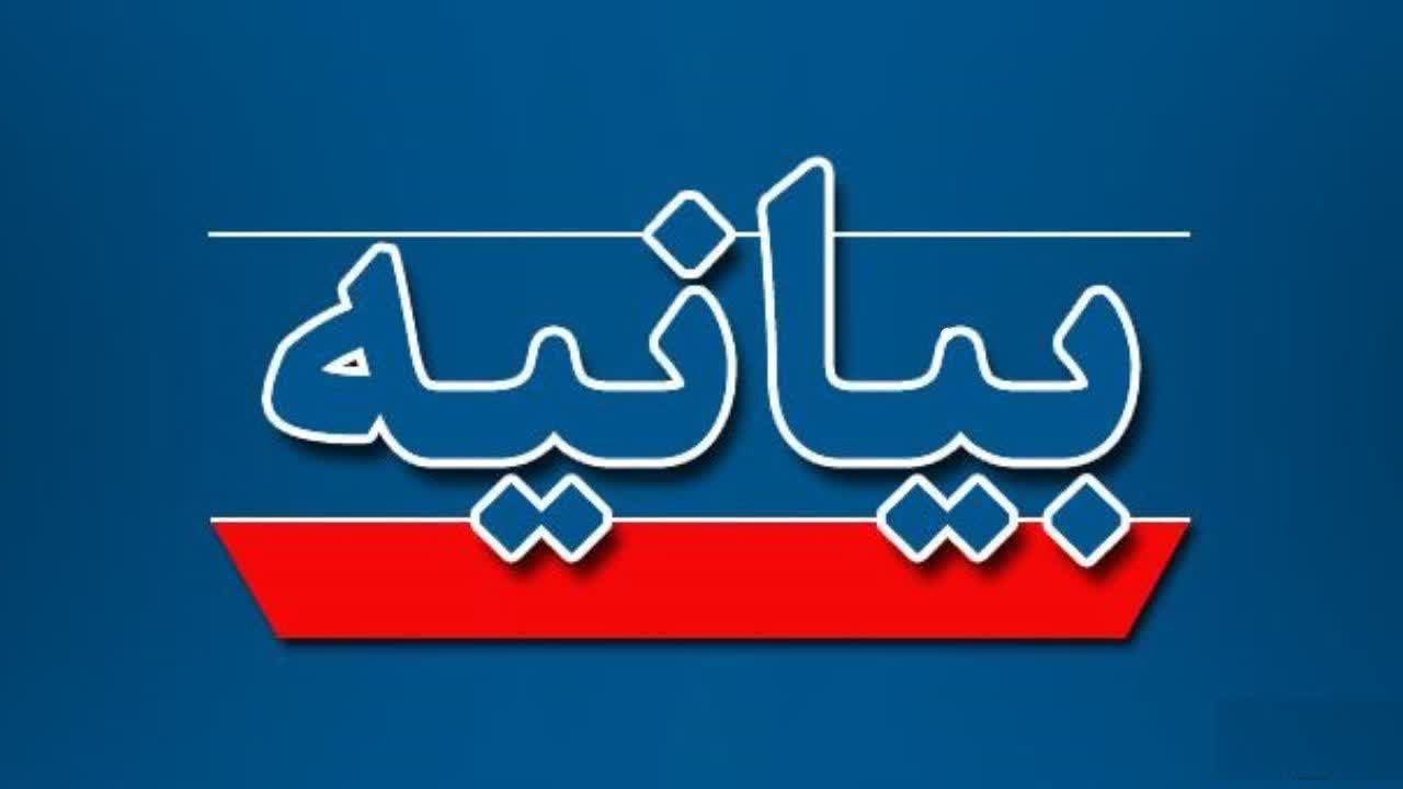 شورای افتاء و شورای روحانیت اهل سنت استان بوشهر : حمله اسرائیلی _آمریکایی به ایران را محکوم می کنیم