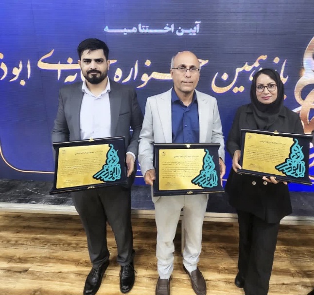 درخشش رسانه بنکنیوز و فعالان رسانهای کنگان در جشنواره ابوذر بوشهر / قاسم احمدی مقام سوم بخش خبر را کسب کرد درخشش رسانه بنکنیوز و فعالان رسانهای کنگان در جشنواره ابوذر بوشهر / قاسم احمدی مقام سوم بخش خبر را کسب کرد