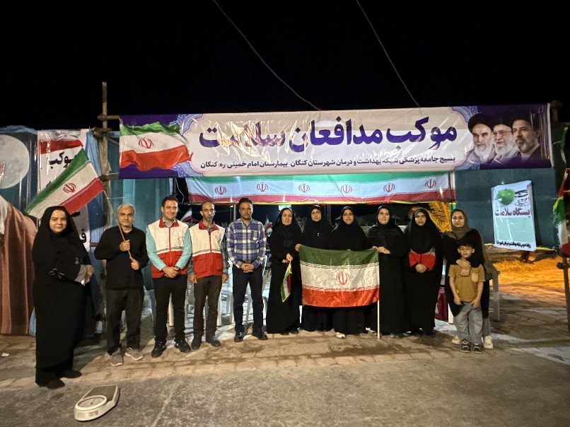 رئیس شبکه بهداشت و درمان شهرستان کنگان: کادر سلامت حتی به قیمت جان خود، حاضر به ترک صحنه خدمت نیستند و همواره در کنار مردم باقی می‌مانند