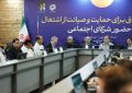 گام مهم جم‌پیلن در راستای حمایت از کسب و کارهای خرد و توانمندسازیِ بانوان سرپرست خانوار