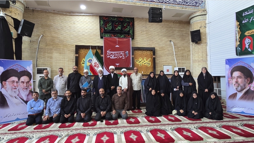 تجلیل از خادمان نماز جمعه کنگان؛ قدردانی از سال‌ها خدمت بی‌منت در قرارگاه فرهنگی شهر