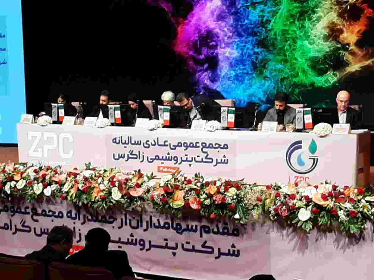 مجمع پتروشیمی زاگرس تصویب کرد: سود ۵۷۵۰ ریالی هر سهم / مدیرعامل: قطعی گاز ۷۴۸ هزار تن تولید را کاهش داد