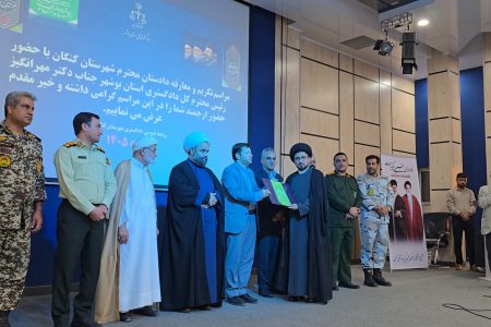 سید حسام‌الدین حسینی دادستان شهرستان کنگان شد
