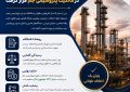 پایان یک پرونده ۱۵ ساله؛ واحد پلی‌اتیلن سنگین(مهر سابق) در مالکیت پتروشیمی جم قرار گرفت