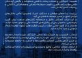پیام تبریک مدیرعامل محترم پتروشیمی نوری به مناسبت روز خبرنگار