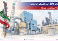 *گرامیداشت روز خبرنگار؛ تجلیل از راویان حقیقت و هم‌رزمان جبهه صنعت