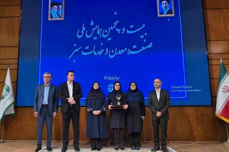 *از سوی سازمان حفاظت محیط زیست کشورتندیس سیمین خدماتی سبز کشور به شرکت دماوند انرژی رسید