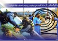 ایمن‌سازی گلوگاه تأمین آب خنک‌کننده پتروشیمی پردیس بدون توقف تولید
