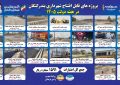 شهردار بندر کنگان خبر داد: افتتاح و کلنگ‌زنی ۵۶۷۸ میلیارد ریال پروژه عمرانی شهرداری بندر کنگان در هفته دولت