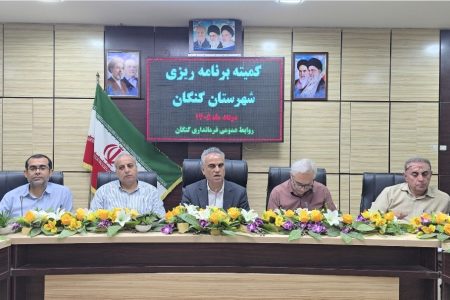 تصویب بیش از ۵۲۰ میلیارد تومان اعتبار برای پروژه‌های شهرستان کنگان