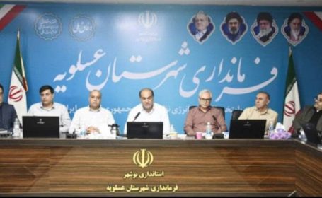 فرماندار عسلویه: بیشترین اعتبار کمیته برنامه‌ریزی شهرستان به آموزش ، آب ، برق ، ورزش و بهداشت درمان اختصاص یافت/ مدیران برای رفع مشکلات اساسی مردم برنامه‌محور عمل کنند