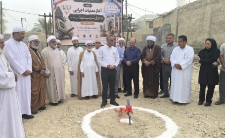 آغاز عملیات اجرایی دارالقرآن «حمزه سیدالشهدا» در کنگان