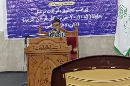 افتخارآفرینی حافظ نوجوان بنکی در مسابقات قرآن کریم استان بوشهر