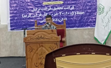 افتخارآفرینی حافظ نوجوان بنکی در مسابقات قرآن کریم استان بوشهر افتخارآفرینی حافظ نوجوان بنکی در مسابقات قرآن کریم استان بوشهر