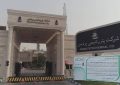الگوی «پردیس» برای عبور از تحریمهای فناورانه الگوی «پردیس» برای عبور از تحریمهای فناورانه