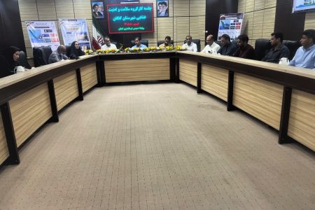 تأکید مسئولان کنگان بر تشدید اقدامات پیشگیرانه در حوزه سلامت و بهداشت محیط و بررسی مسائل حوزه سلامت و امنیت غذایی در دومین جلسه کارگروه سلامت شهرستان کنگان