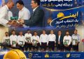 آیین تجلیل از کارکنان نمونه مجتمع نوری از دیدگاه ایمنی برگزار شد* *مدیرعامل پتروشیمی نوری:* *ایمنی و سلامت کارکنان، بالاترین سرمایه  ما در شرکت است