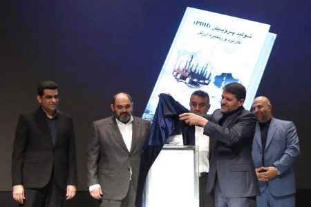 گامی علمی برای توسعه زنجیره ارزش پتروشیمی؛ رونمایی از کتاب تخصصی تولید پروپیلن با تألیف مدیرعامل پتروشیمی جم